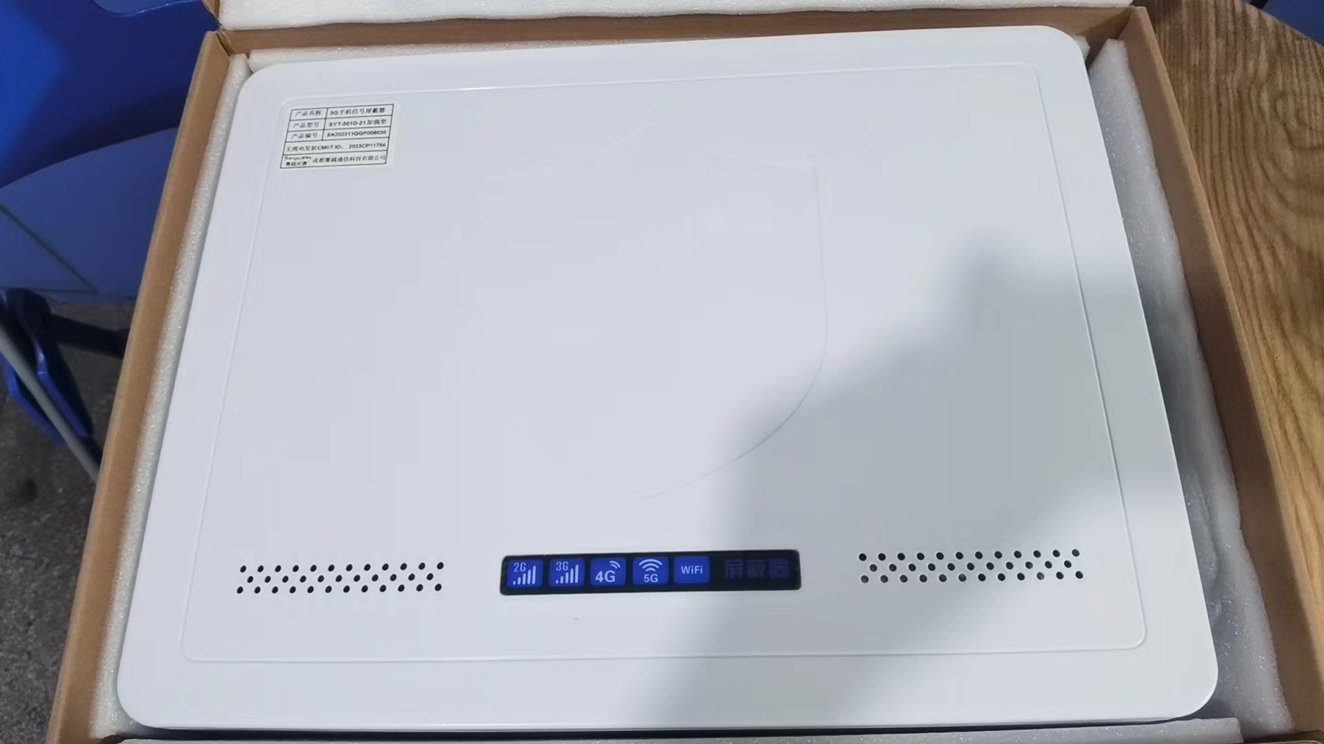  天安乡内置21路移动通信干扰器