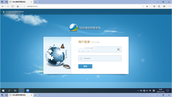  天安乡无线通信对讲调度网管系统