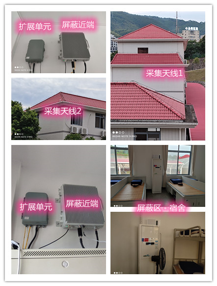  天安乡某武警部队宿舍屏蔽案例（数字信令级）