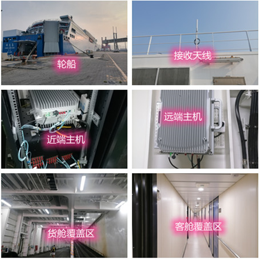  天安乡海上游轮轮船渔船覆盖案例