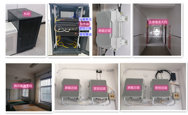  天安乡某武警部队屏蔽管控案例（数字信令级）