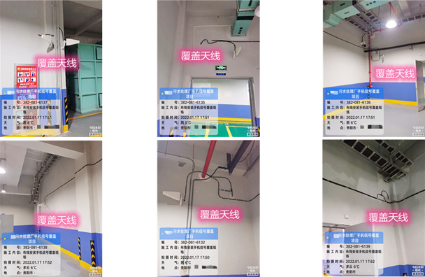  天安乡污水处理净水厂地下箱体覆盖案例
